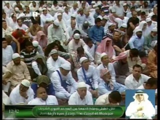 خطبة الجمعه المدينه المنوره 5 شهر 8 -  منتديات الاقلاع