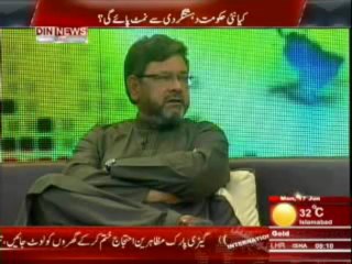 Morning Views (Din News) 17-06-2013 Part-1