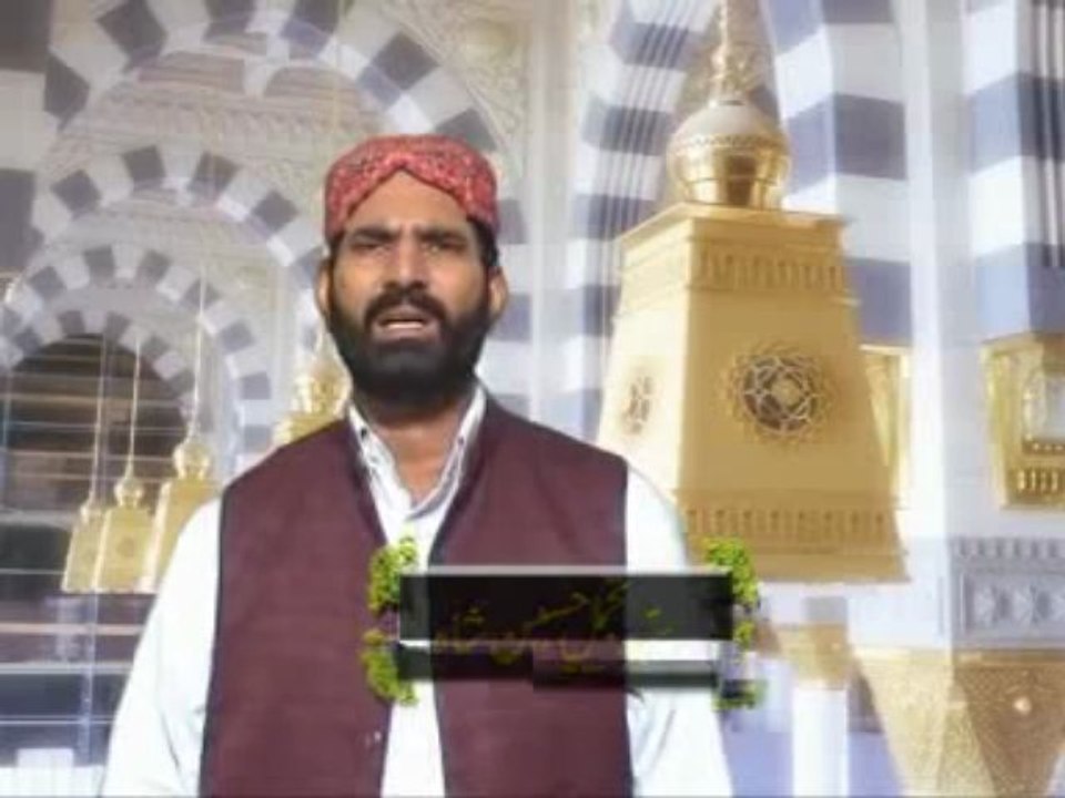 Kalaam e Shaikh: Musht e Gabaar hoon