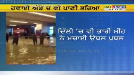 Delhi airport flooded, knee deep water