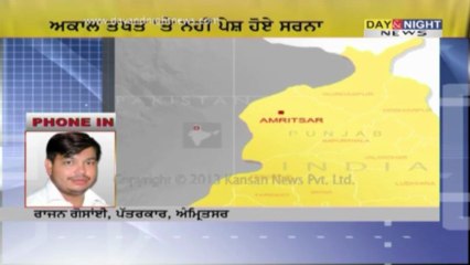 ਅਕਾਲ ਤਖਤ 'ਤੇ ਨਹੀ ਪੇਸ਼ ਹੋਏ ਸਰਨਾ