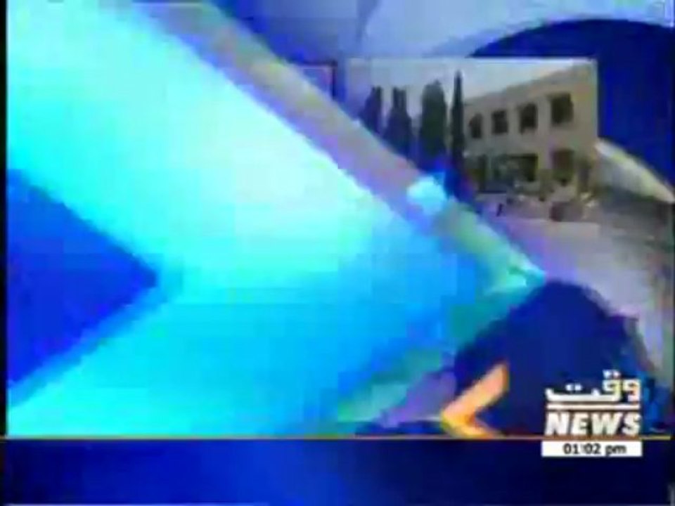 Waqtnews Headlines 01:00 PM 17 June 2013