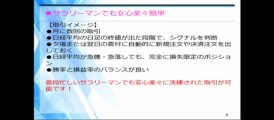 誰も教えてくれなかった神業２２５オプション取引手法（その１）