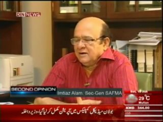 Second Opinion (Din News) 15-06-2013 Part-1_1