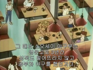 [애니]H2(에이치투) 24회