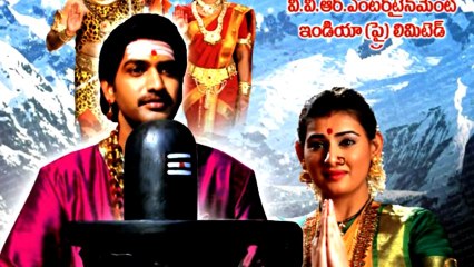 Maha Bhaktha Siriyala Movie Music Launch - Press Meet -  Nanadamuri Taraka Ratna, Archana [HD]