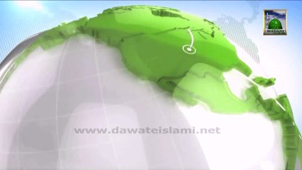 Islamic News of the Day in Urdu - 23 May 2013