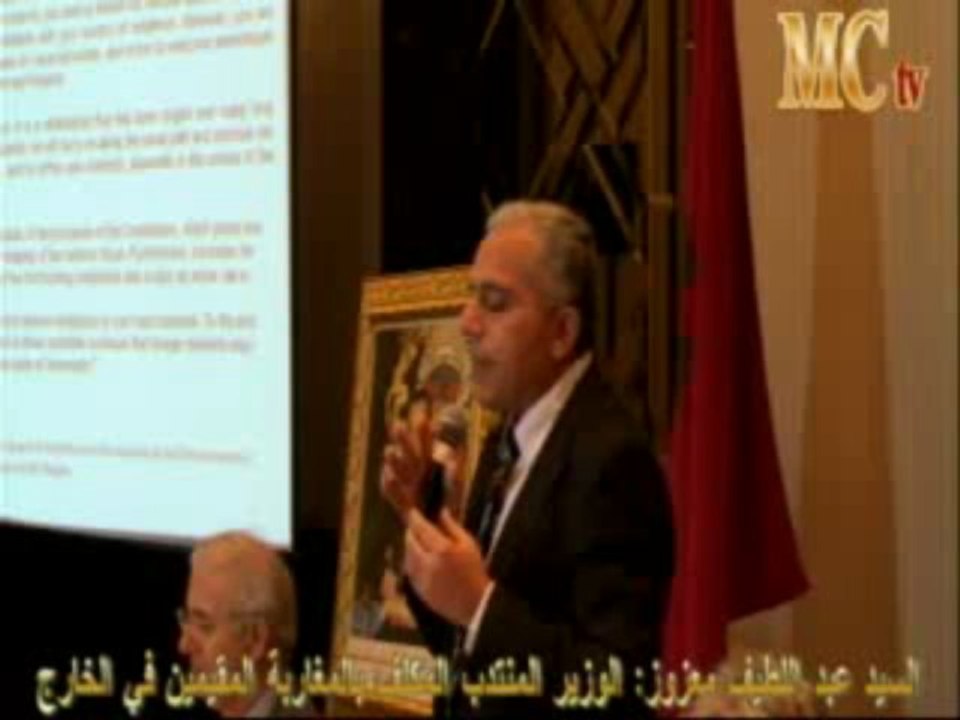 ministre monsieur Maazouz a new york 2013