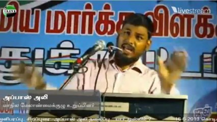 யார் முஸ்லிம் – வீடியோ பாகம் 1