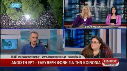 ΝΤ. ΚΟΝ ΜΠΕΝΤΙΤ- Αντιδημοκρατικός ο τρόπος που έκλεισε η ΕΡΤ