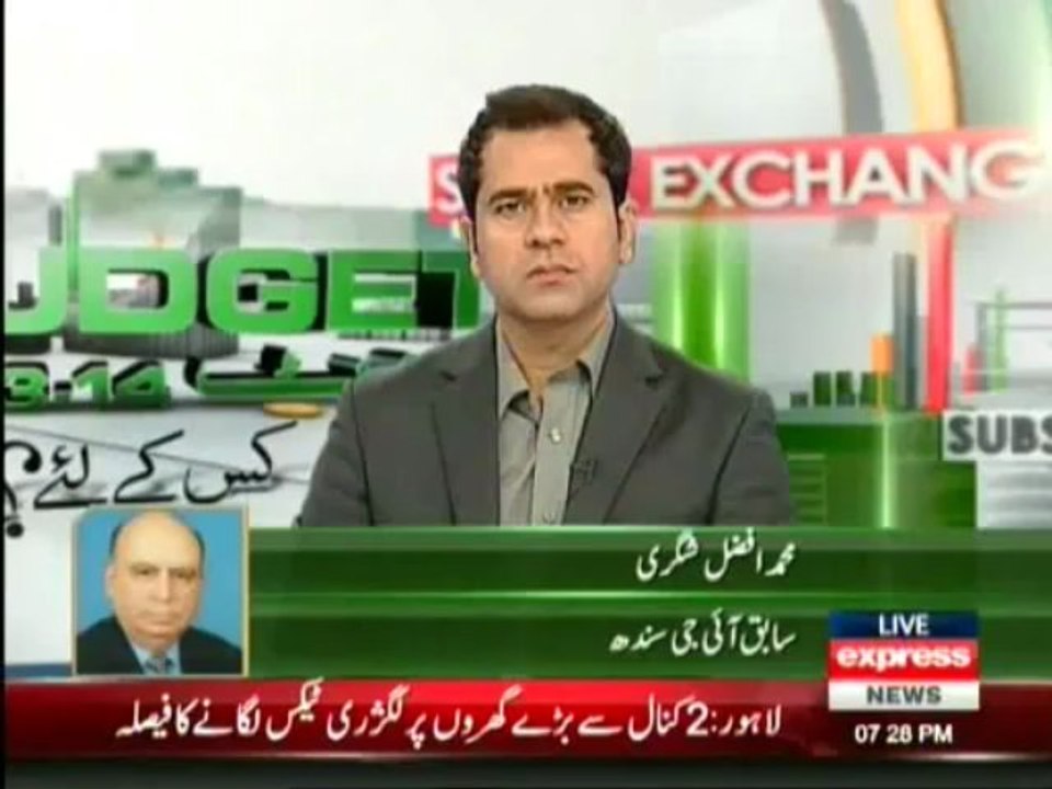 Subai Budget 2013