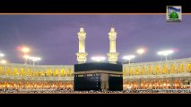 Hamd e Bari Tala -  Allah Allah Allah - Khalil Attari
