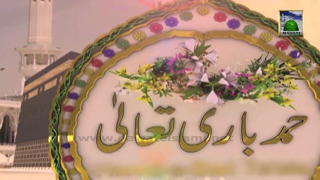 Hamd e Bari Tala - Allah hoo - Owais Attari