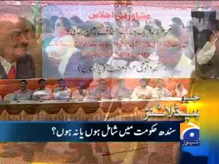 Geo Headlines-17 Jun 2013-2000