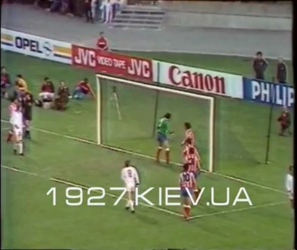 КОК 1985/1986 Финал Динамо Киев - Атлетико Мадрид 3:0 Обзор Футбольного обозрения