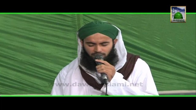 Naat - Sarwar Kahoon Ke Malik O Maula - Owais Attari