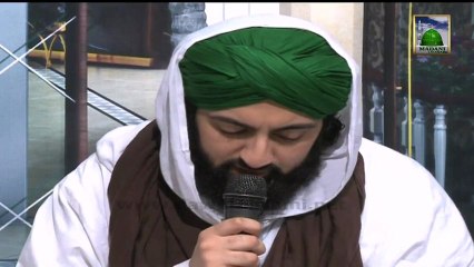 Manqabat - Rukh se Parda - Naat Khawan of Madani Channel