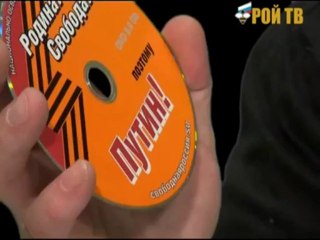 Об антинародном фронте Путина