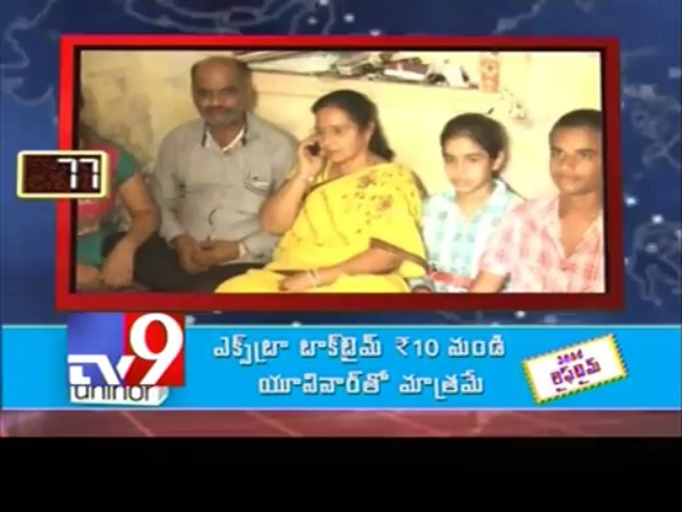 National 90 - 18-06-2013