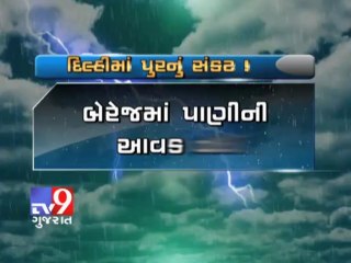 Tv9 Gujarat - Delhi  Yamuna flowing above danger level