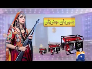 Hum Sab Umeed Say Hain-17 Jun 2013-Part 1