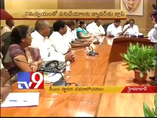 CM Kiran supervises panchayat polls
