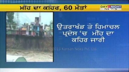 Floods kill at least 60 in North India