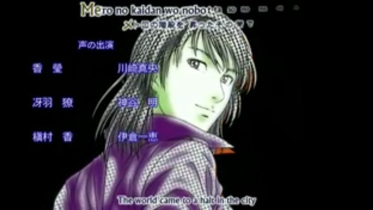 Générique 2 fin d'Angel Heart ép 13 et 20 à 23