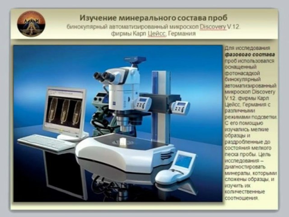 10. А.Ермолаев, О.Козлова, Н.Бердников «Ямы лодок пирамиды Хефрена: технологический подход»