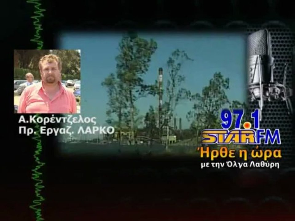Το "σβήσιμο" της ΕΡΤ, έριξε το ηθικό των εργαζο...