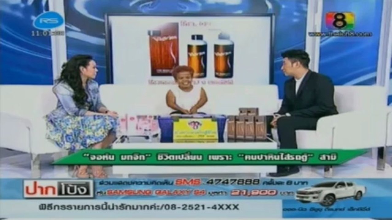 pakpong-18-jun-2013