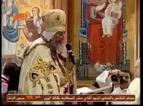 Vêpres, de l'ordination d'Anba Louka en tant qu’évêque général
