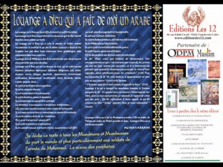 Etude et incertitude du Sahih Boukhari 2 eme partie. Par Metmati Mâamar