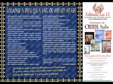 Etude et incertitude du Sahih Boukhari 2 eme partie. Par Metmati Mâamar