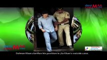 Salman Khan clarifies his position in Jia Khan’s suicide case.