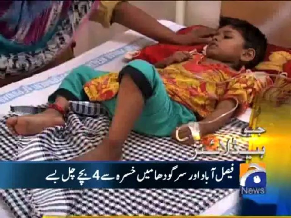 Geo Headlines-18 Jun 2013-1800