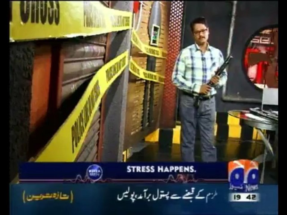 Geo FIR