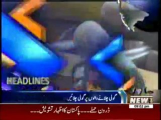 Waqtnews Headlines 09:00 PM 18 June 2013