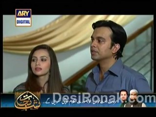 MEENO PART 1 EP 50(1)hq