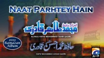 COMING SOON! LATEST RAMAZAN ALBUM OF HAFIZ TAHIR QADRI 2013