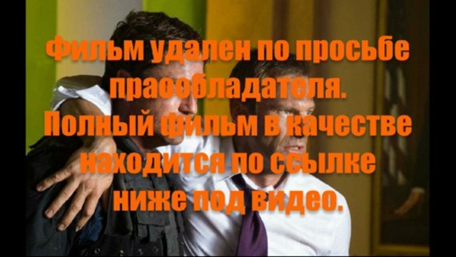 фильм Человек из стали смотреть онлайн в хорошем качестве прямо сейчас rartioramo1978