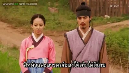 Heaven's Order [บรรยายไทย] ตอนที่ 16 - 3