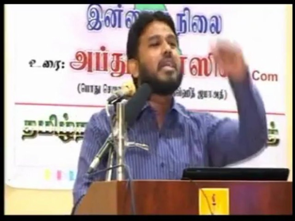 இலங்கை முஸ்லிம்களின் இன்றைய நிலை  ஆவண படம் 1பாகம்