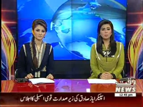 ICC Champions Trophy 2013 News Package 19 June 2013