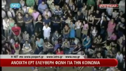 Κραουνάκης: Πάμε στον Άδωνι για φραπέ που μας λέει κομμούνια, φρικιά