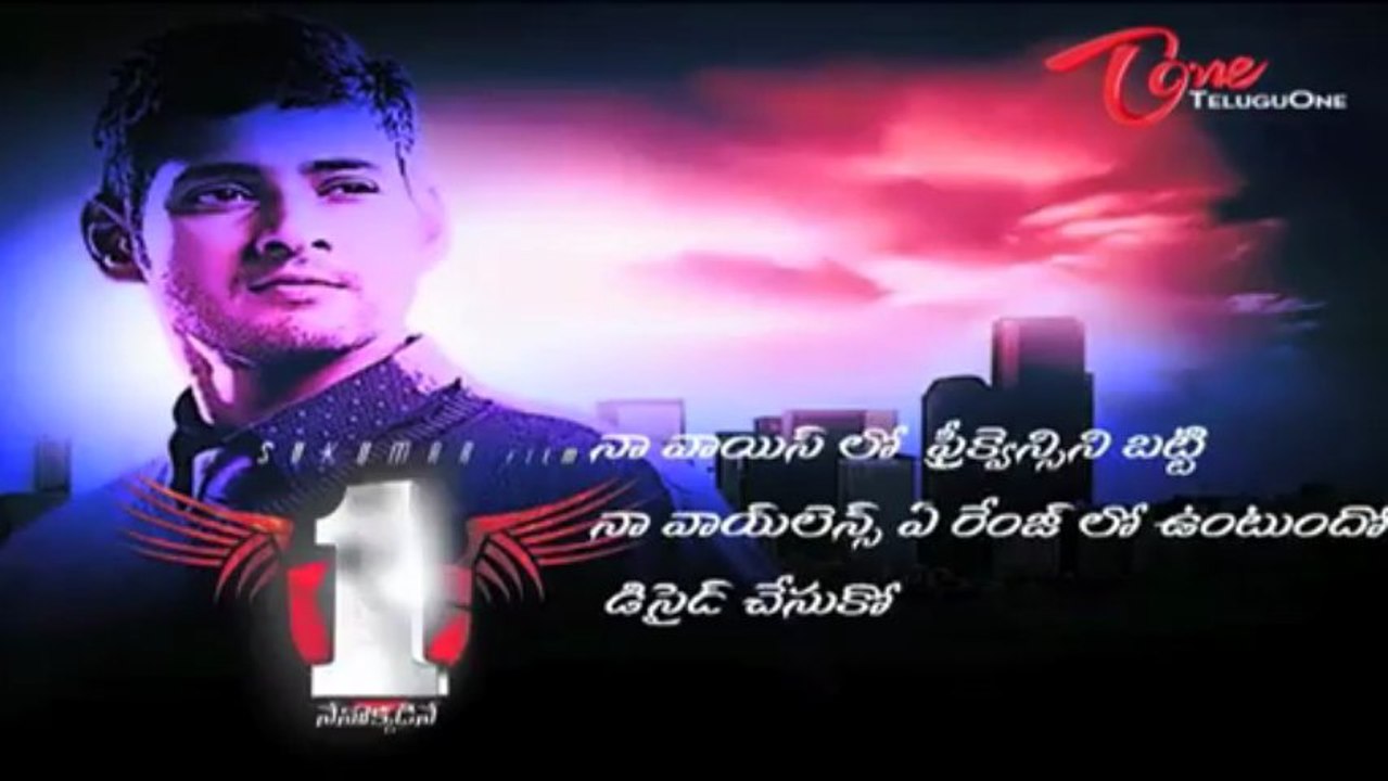 Superstar Mahesh's 1... Nenokkadine Leaked Dialouges