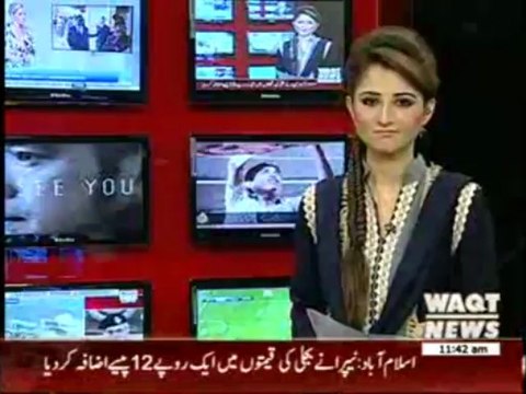 Nepra Increases Power Tariff News Package 19 June 2013