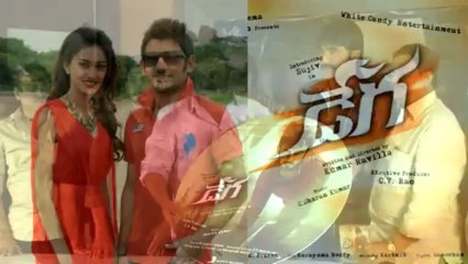 Dega - Movie Music Release - Shrikanth [HD]
