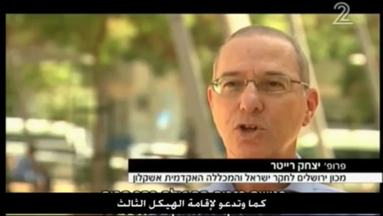 هام! يُرجى النشر تهويد القدس والأقصى، بناء الهيكل وما بينهما