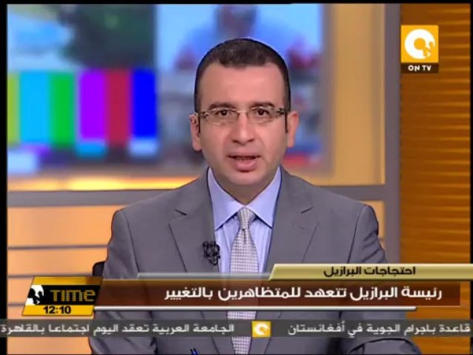 رئيسة البرازيل تتعهد للمتظاهرين بالتغيير